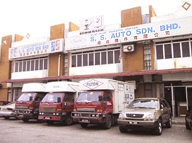 A Trusted Automotive Parts Distributor Since 1979